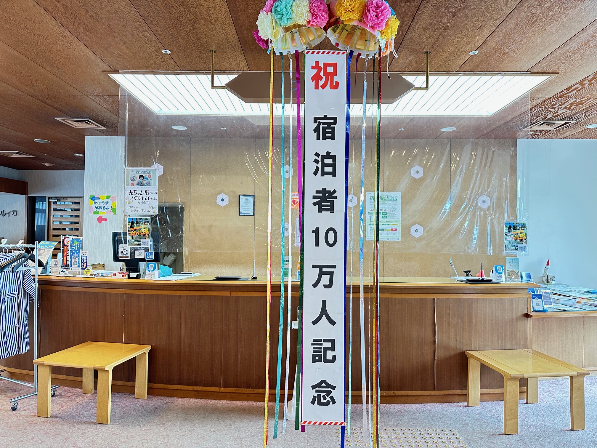 10万人ありがとうございます！